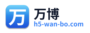 万博